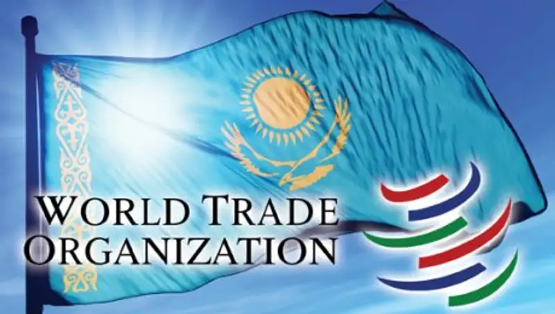 Казахстан возглавил переговоры ВТО в области торговли услугами