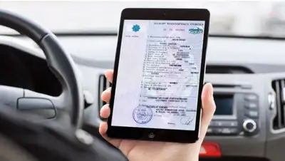 eurasia.expert, фото - Новости Zakon.kz от 27.02.2020 18:15