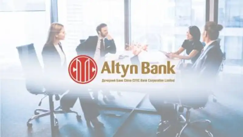 Fitch подтвердило рейтинг Altyn Bank на уровне BBВ-, прогноз "Стабильный"