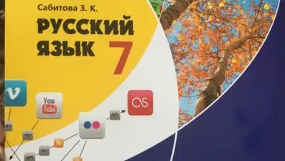 Zakon.kz, фото - Новости Zakon.kz от 31.08.2017 18:31