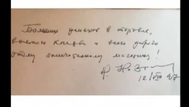 В интернете продают "автограф Назарбаева"