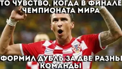 zakon.kz, фото - Новости Zakon.kz от 15.07.2018 23:35