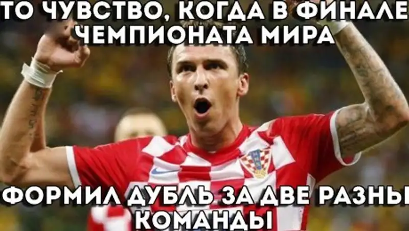 Что постят футбольные фанаты в последний день ЧМ 2018