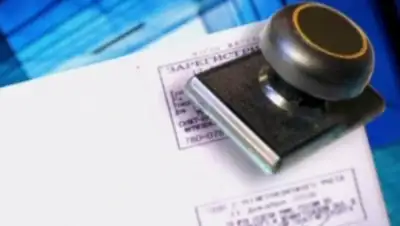 Zakon.kz, фото - Новости Zakon.kz от 02.01.2015 16:58