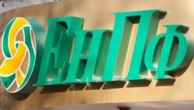 Zakon.kz, фото - Новости Zakon.kz от 28.04.2017 23:19