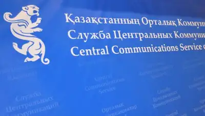 Zakon.kz, фото - Новости Zakon.kz от 23.06.2016 14:49