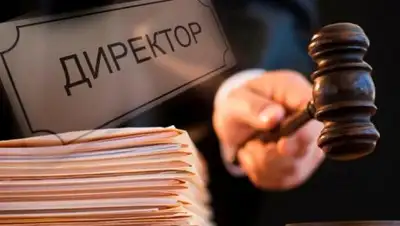 Zakon.kz, фото - Новости Zakon.kz от 04.12.2018 12:33