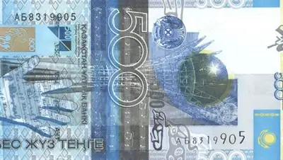 Zakon.kz, фото - Новости Zakon.kz от 23.11.2017 11:21