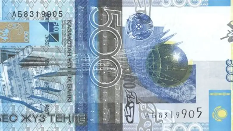 Когда прекратит обращение купюра в 500 тенге старого образца