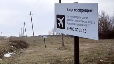 Zakon.kz, фото - Новости Zakon.kz от 30.04.2015 04:46