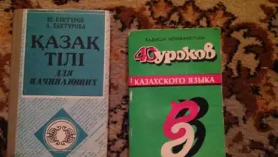 из открытых источников, фото - Новости Zakon.kz от 04.03.2018 00:16