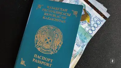 консульский сбор повысился, фото - Новости Zakon.kz от 04.02.2022 14:25