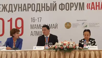 Zakon.kz, фото - Новости Zakon.kz от 16.05.2019 12:27