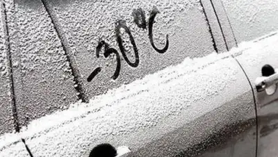 kazpravda.kz, фото - Новости Zakon.kz от 10.12.2018 10:32