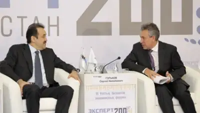 Zakon.kz, фото - Новости Zakon.kz от 14.11.2014 23:38