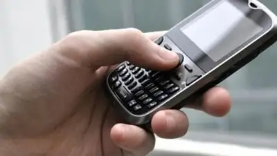 Zakon.kz, фото - Новости Zakon.kz от 15.06.2017 21:51