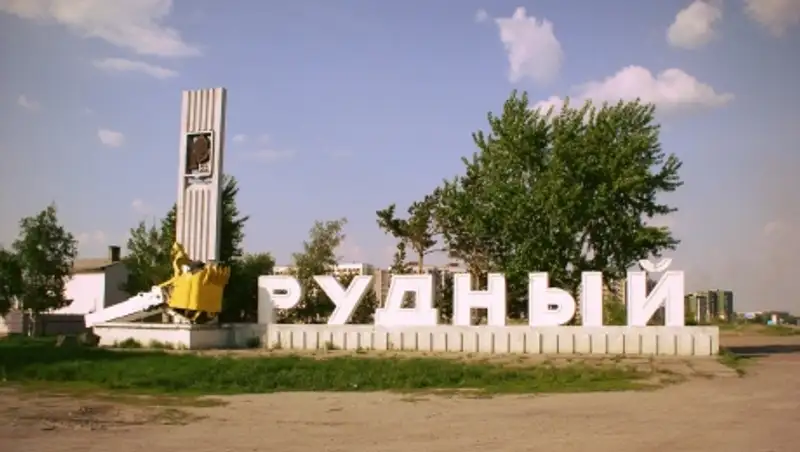 Рудненский коллектор может прорвать в любой момент