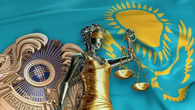 право суд казахстан