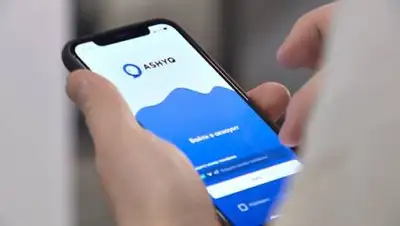 gov.kz, фото - Новости Zakon.kz от 15.06.2021 19:12