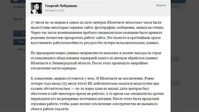 Zakon.kz, фото - Новости Zakon.kz от 28.07.2014 20:10