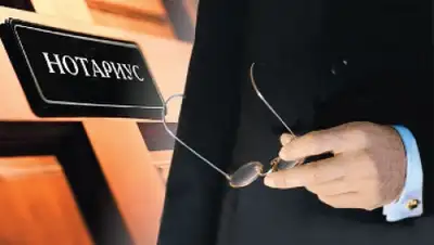 Zakon.kz, фото - Новости Zakon.kz от 29.10.2015 14:46