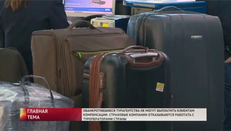 Рынок туризма Казахстана на грани развала