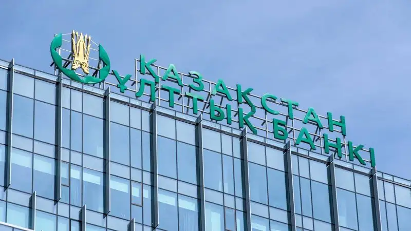 Нацбанк уточнил цель по инфляции. Что это значит?