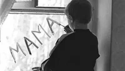 Zakon.kz, фото - Новости Zakon.kz от 05.02.2015 16:10