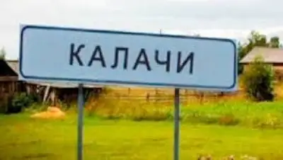 Zakon.kz, фото - Новости Zakon.kz от 21.09.2016 06:56