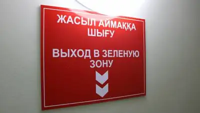 zakon.kz, фото - Новости Zakon.kz от 14.10.2021 08:29