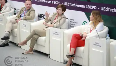 АО "Администрация МФЦА", фото - Новости Zakon.kz от 04.07.2019 10:51