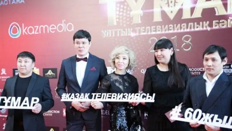 Даурен Абаев вручил юбилейные медали ветеранам отечественного телевидения