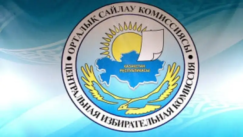 Жаксыбай Базильбаев снял свою кандидатуру с предвыборной гонки