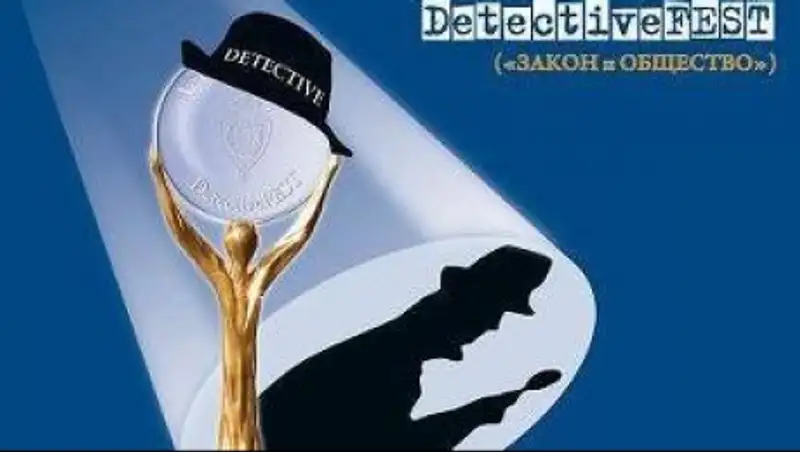 Казахстанский фильм победил на международном фестивале детективного кино