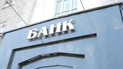 Zakon.kz, фото - Новости Zakon.kz от 10.11.2013 17:00