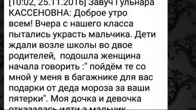 Zakon.kz, фото - Новости Zakon.kz от 30.11.2016 18:20