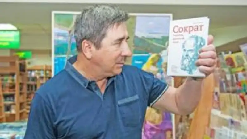 Казахстанскую молодежь будут приучать к литературе, истории и философии