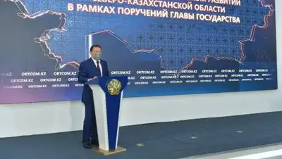 акимат области, фото - Новости Zakon.kz от 03.07.2021 17:53