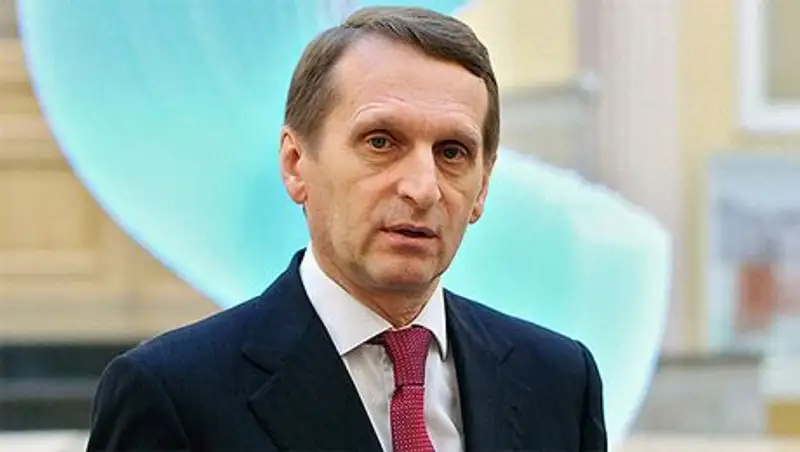 Нарышкин обвинил ЕС в дискриминации