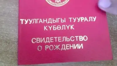 Zakon.kz, фото - Новости Zakon.kz от 01.06.2016 15:20