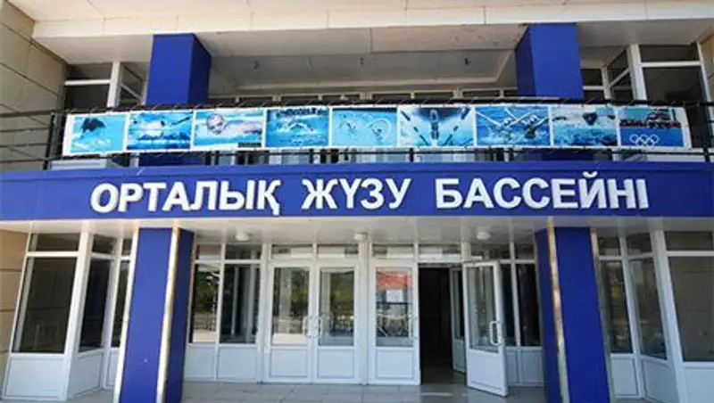 В Атырау совершено нападение на плавательный бассейн