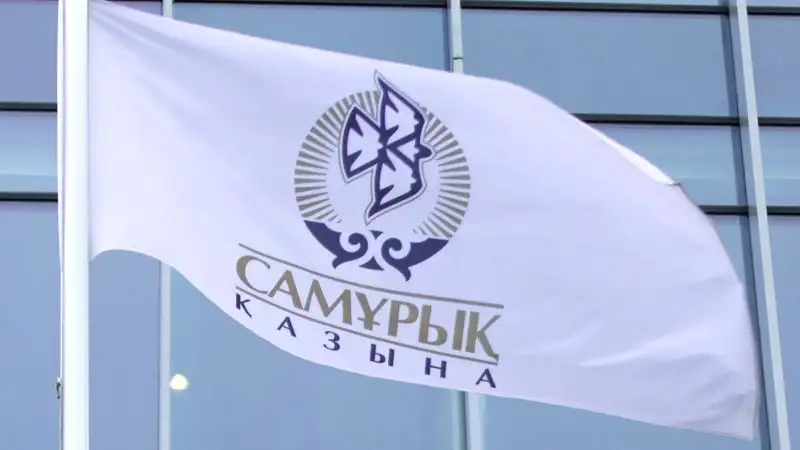 Семь процентов дохода ФНБ "Самрук-Қазына" отдадут Общественному фонду "Қазақстан халқына"