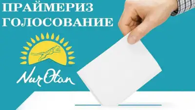 zakon.kz., фото - Новости Zakon.kz от 12.09.2020 14:40