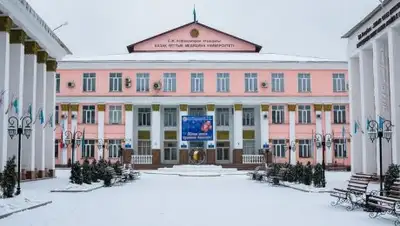 Zakon.kz, фото - Новости Zakon.kz от 16.02.2017 17:16