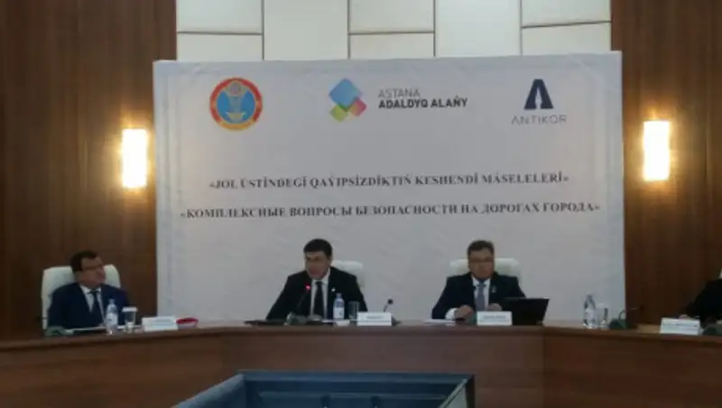 Столичный акимат уделяет особое внимание вопросам безопасности на дорогах