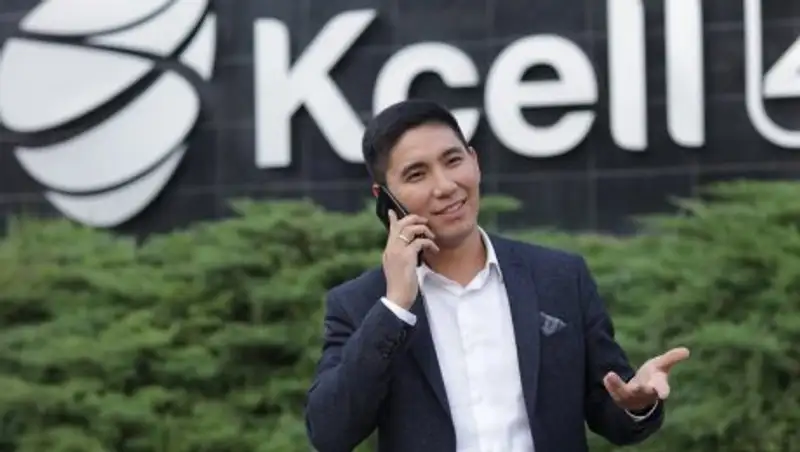 О внесении изменений и дополнений в правила оказания услуг сотовой связи в РК