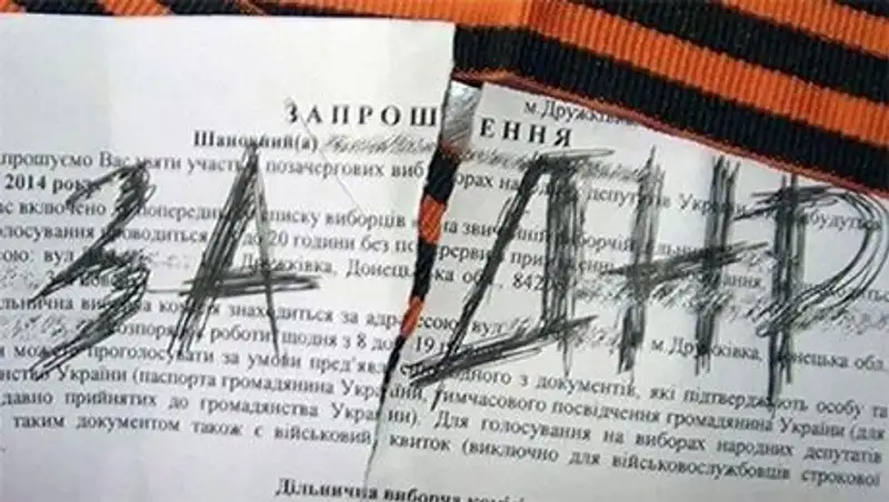 Было зарегистрировано почти 600 обращений, связанных с нарушениями на выборах - МВД