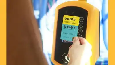 Zakon.kz, фото - Новости Zakon.kz от 11.11.2017 14:16