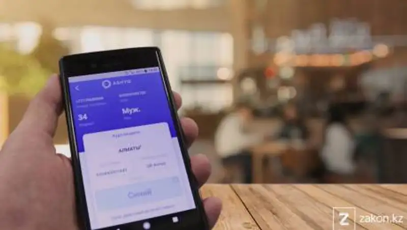 В аптеки Алматы можно будет попасть без Ashyq