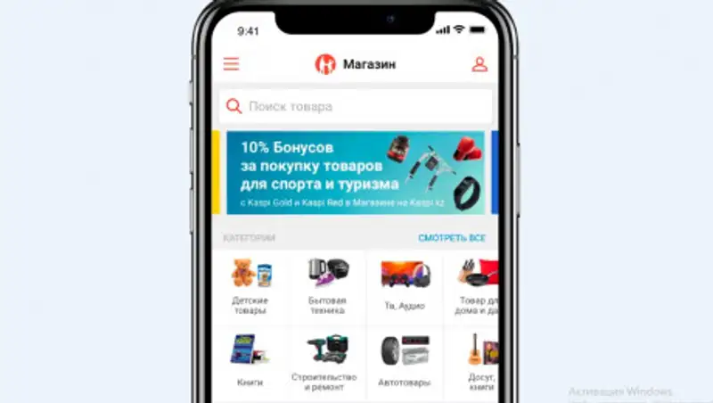 Казахстанцы сделали рекордное количество онлайн покупок с Kaspi.kz